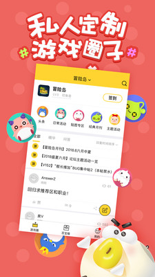 叨鱼