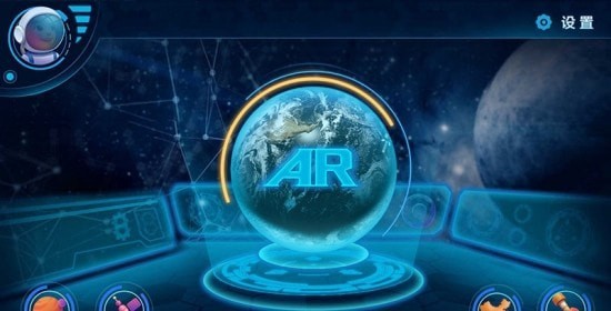 ar地球探索