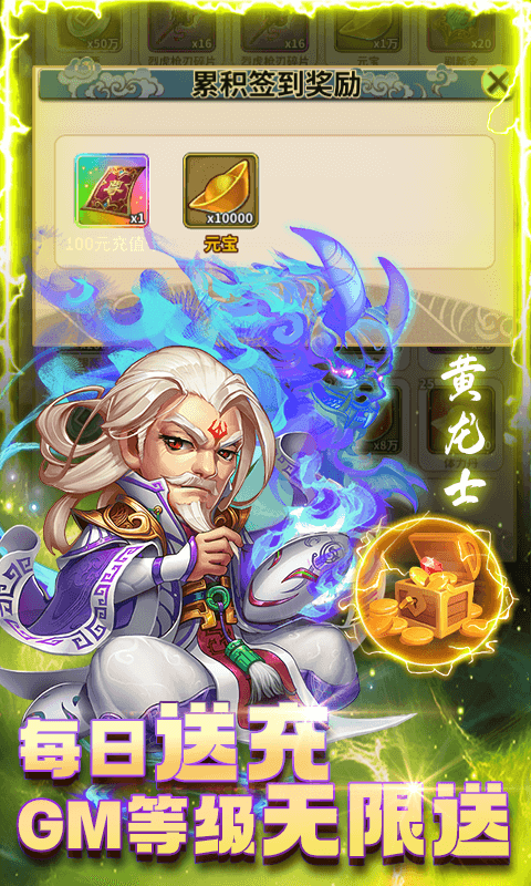 大侠坛说