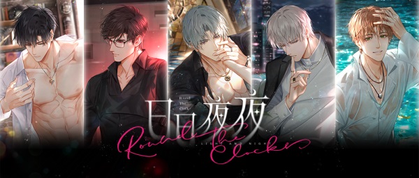 光与夜之恋怎么升灵光值