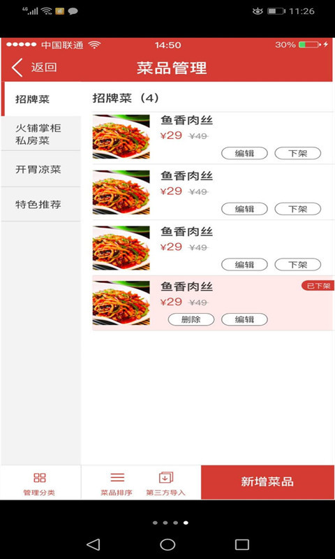 珹宝