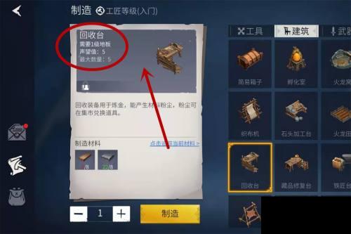 冰原守卫者幽魂森林怎么去