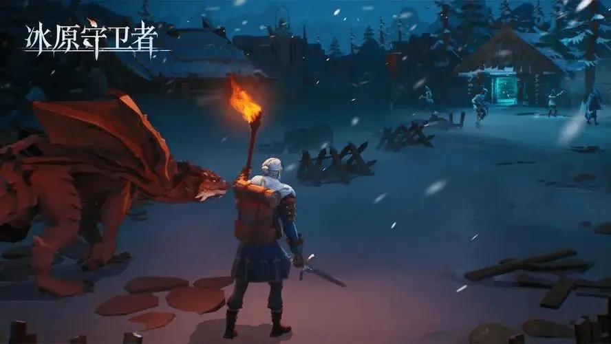 冰原守卫者幽魂森林怎么去