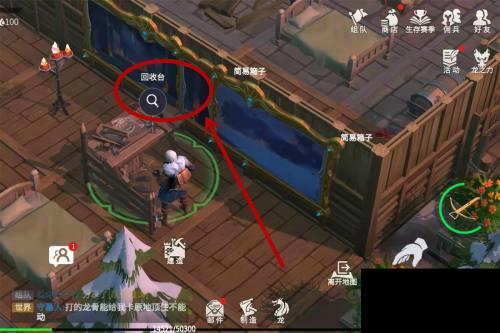 冰原守卫者幽魂森林怎么去