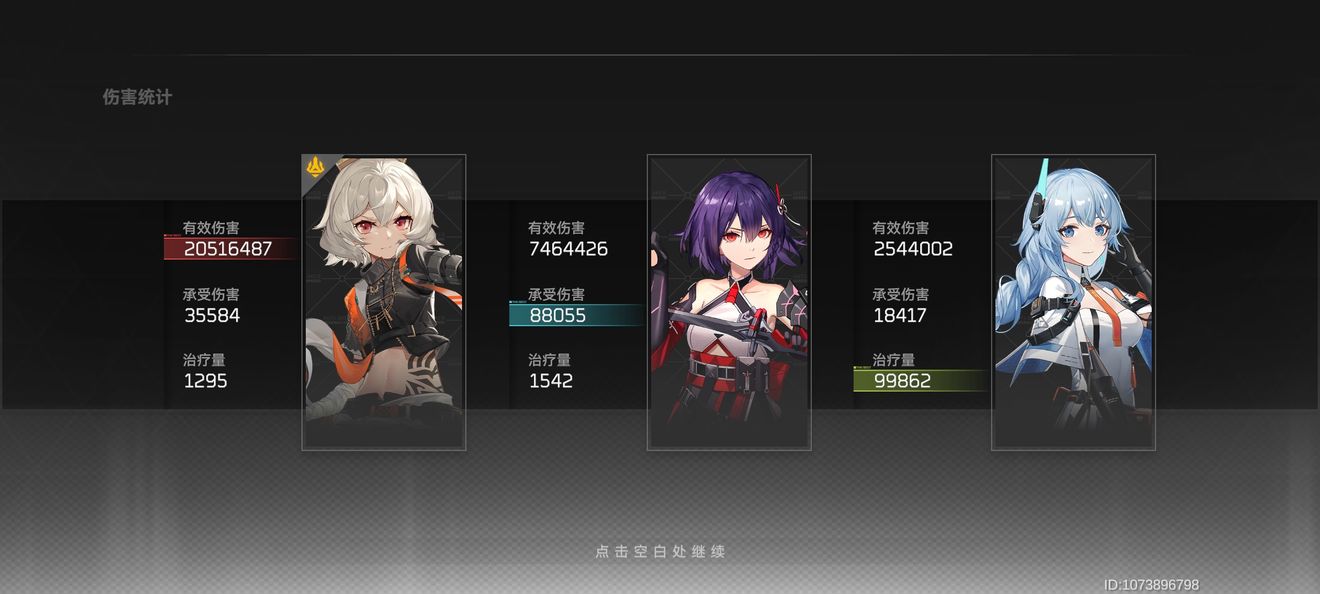 深空之眼末来可期吗