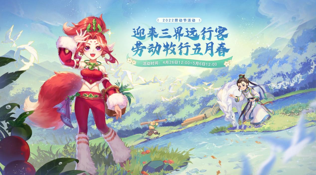 梦幻西游扭转乾坤配什么锦衣