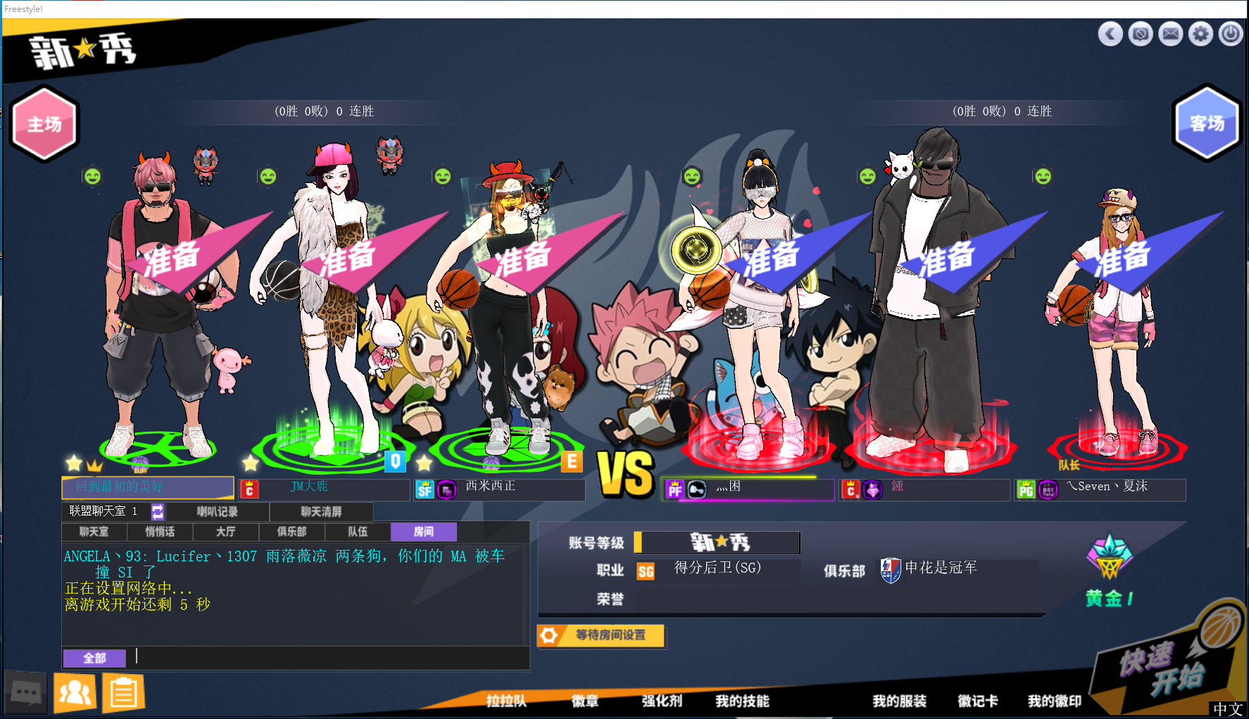 阿瓦隆之王怎么发展武将