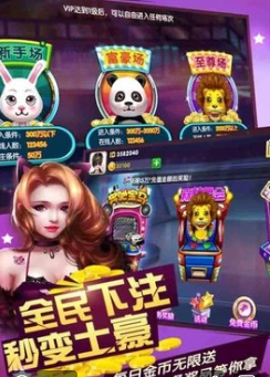 神殿娱乐手机版安装最新版