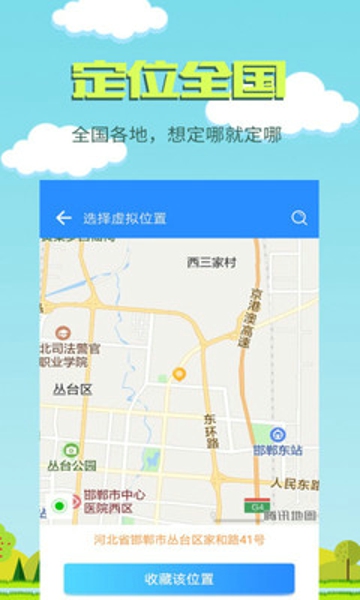 追光助手