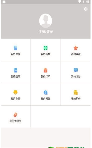 领我学堂
