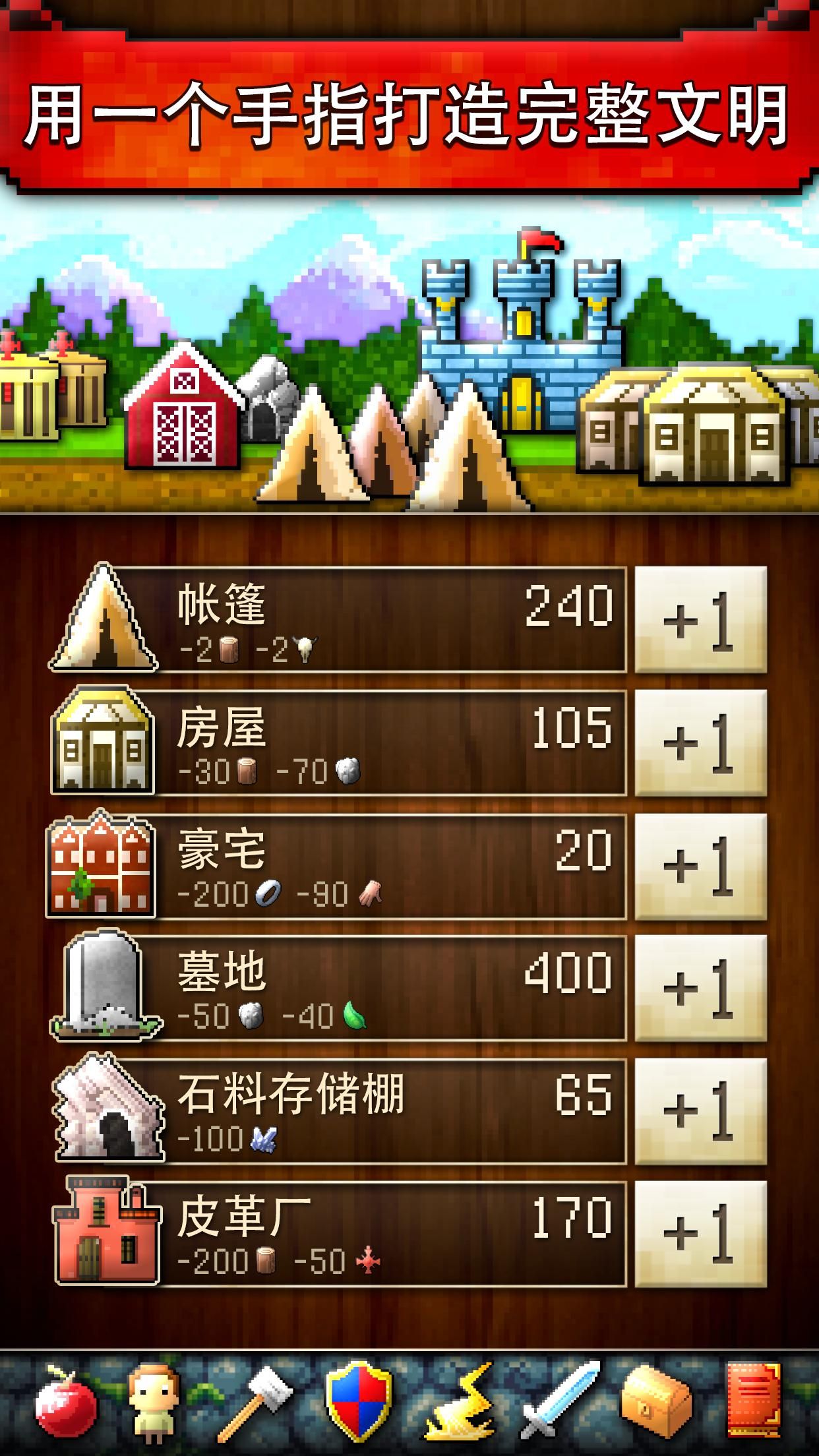 国家创造