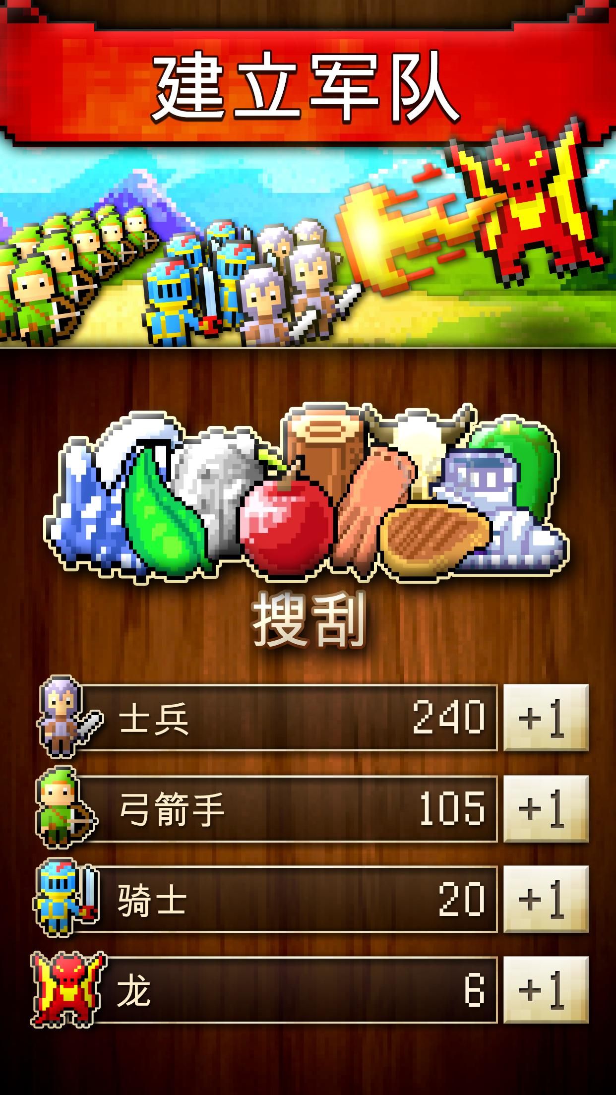 国家创造