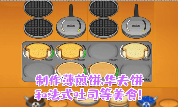 老爹甜品店