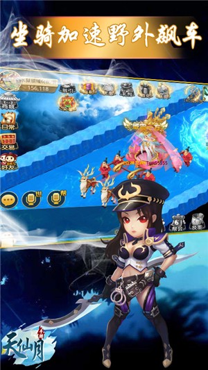 天仙月变态版