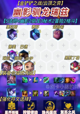 少年三国志怎么到100星 少年三国志怎么到100星