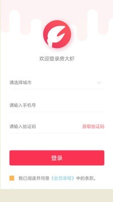房大虾