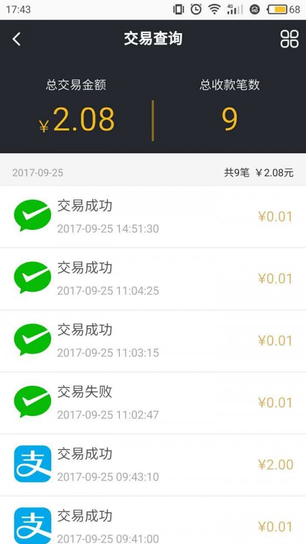 趣付吧