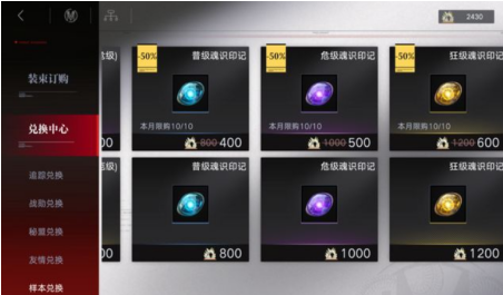无期迷途二队练哪些