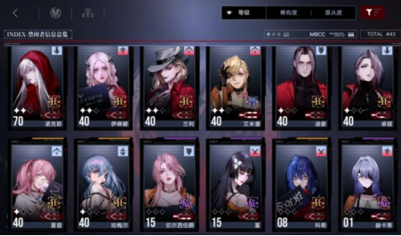 无期迷途启迪养哪个好