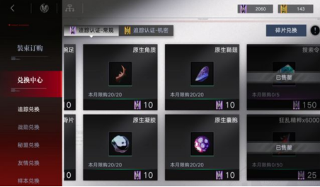 无期迷途启迪养哪个好
