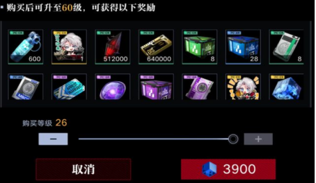 无期迷途启迪养哪个好
