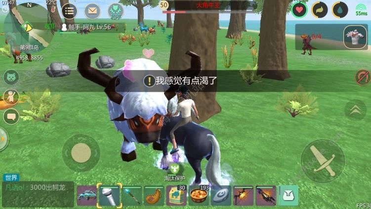 放置江湖如何换房子 放置江湖如何换房子