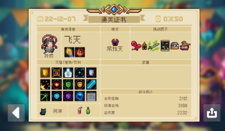 光遇光之烛怎么得