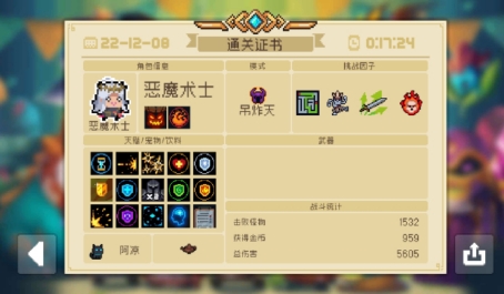 光遇光之烛怎么得