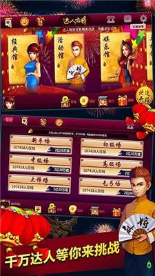 七月棋牌安卓版