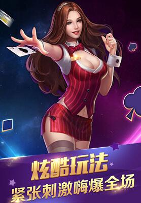 盖世棋牌正版官网版