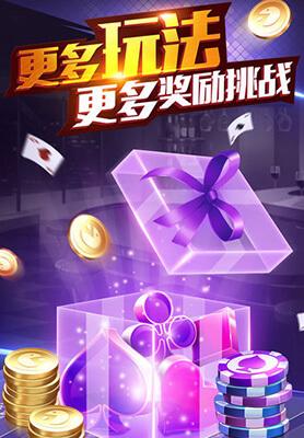 盖世棋牌正版官网版
