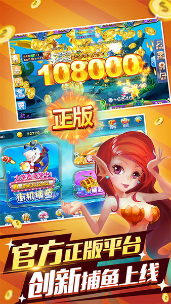 街机水浒传无限金币版