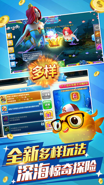 街机水浒传无限金币版