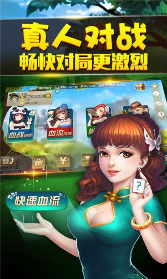 轻松盈棋牌2018安卓版