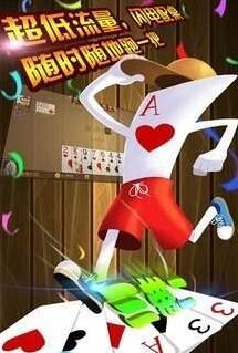 时光娱乐版本安装手机