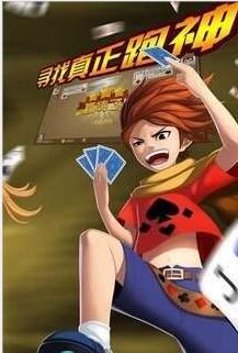 时光娱乐版本安装手机