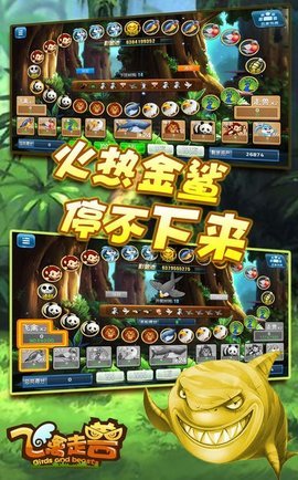 98棋牌最新版本2021