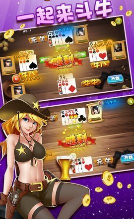 98棋牌最新版本2021