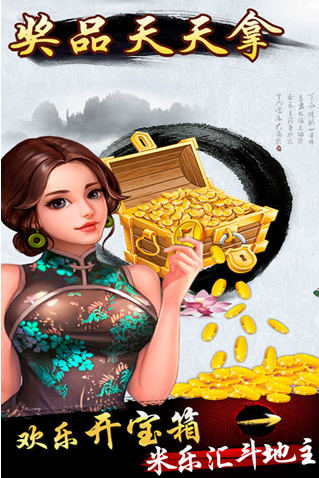 芒果娱乐app送vip