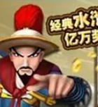 水浒传忠义堂单机版苹果教程