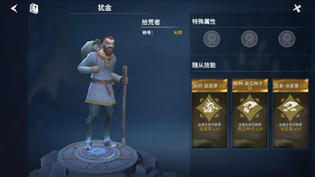 失落的方舟在哪里强化武器
