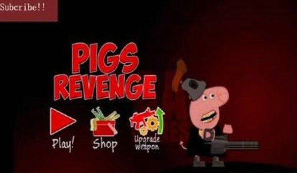 猪猪复仇
