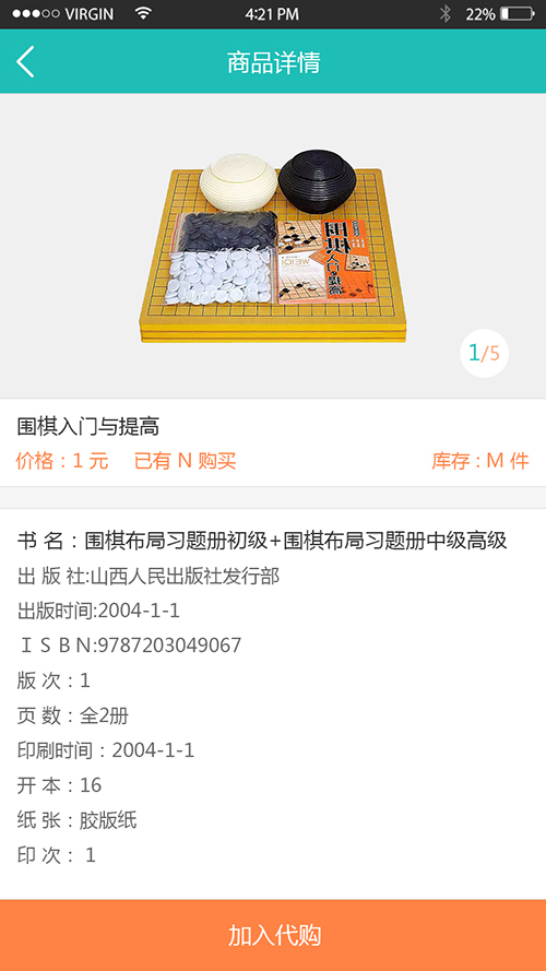 名校云老师端