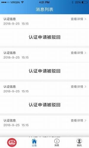 中国中铁鲁班商务网