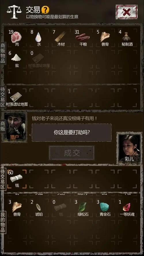 口袋奇兵空军配什么英雄