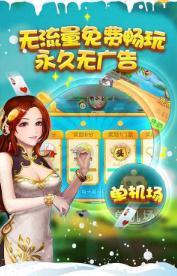 梦幻捕鱼原小玛丽正版牌