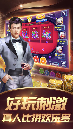 水果老虎机单机版手机版免费
