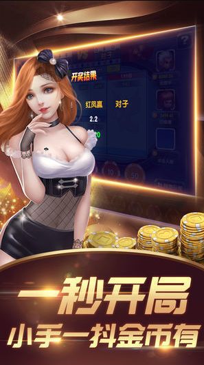 水果老虎机单机版手机版免费