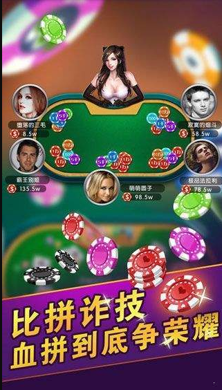 街头水果机