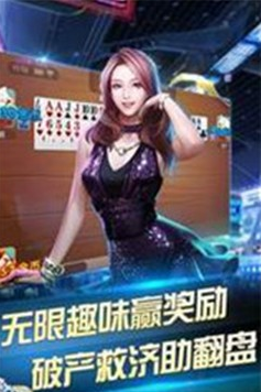 开端棋牌2023官方版